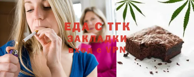 Cannafood конопля  Выборг 